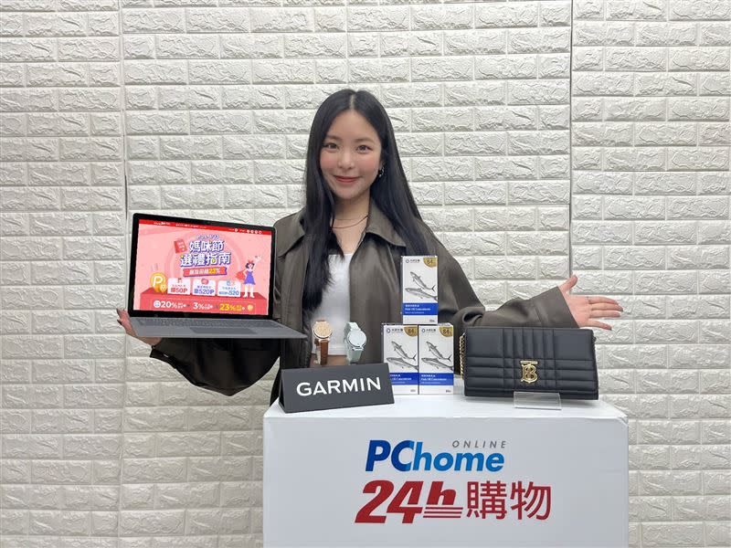 PChome 24h推出媽咪選禮指南，多樣商品限時下殺25折起。 （圖／品牌業者提供）