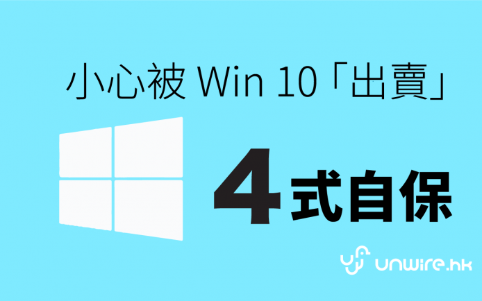 win10unwire