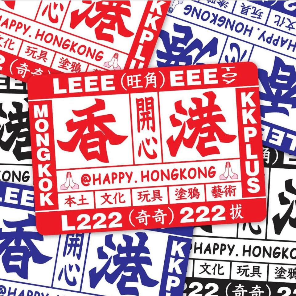 香港好去處｜旺角陀地文化祭感受香港貼地文化！33個本地創作單位打造塗鴉粉飾展區＋周邊市集