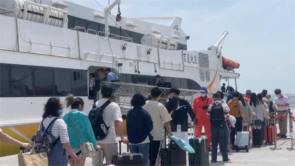 風太大！　「藍色公路」一度停航　影響近2千名旅客