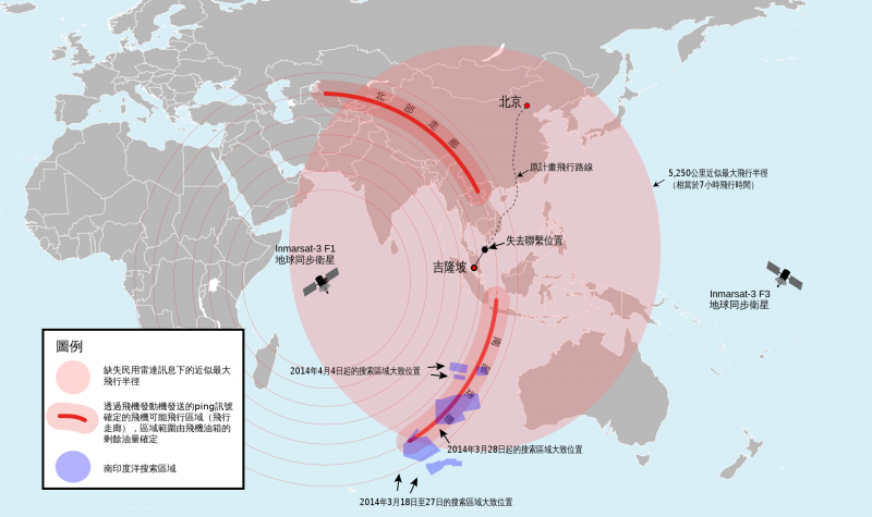 <cite>MH370最後判定墜機的路線竟有2條。（圖／翻攝自維基百科）</cite>