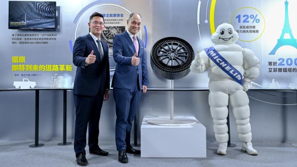 米其林最新免充氣防刺扎輪胎系統：UPTIS (Unique Puncture-Proof Tire System)，米其林打破現有輪胎設計之新世代產品，不須充氣、不再有輪胎爆胎、車輛停駛的風險。(圖片來源/ Michelin)