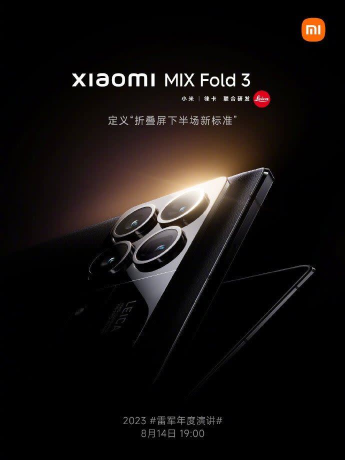 小米新一代摺疊機小米MIX Fold 3（Xiaomi MIX Fold 3）將在14日晚間7點將發表。（圖／翻攝自雷軍微博）