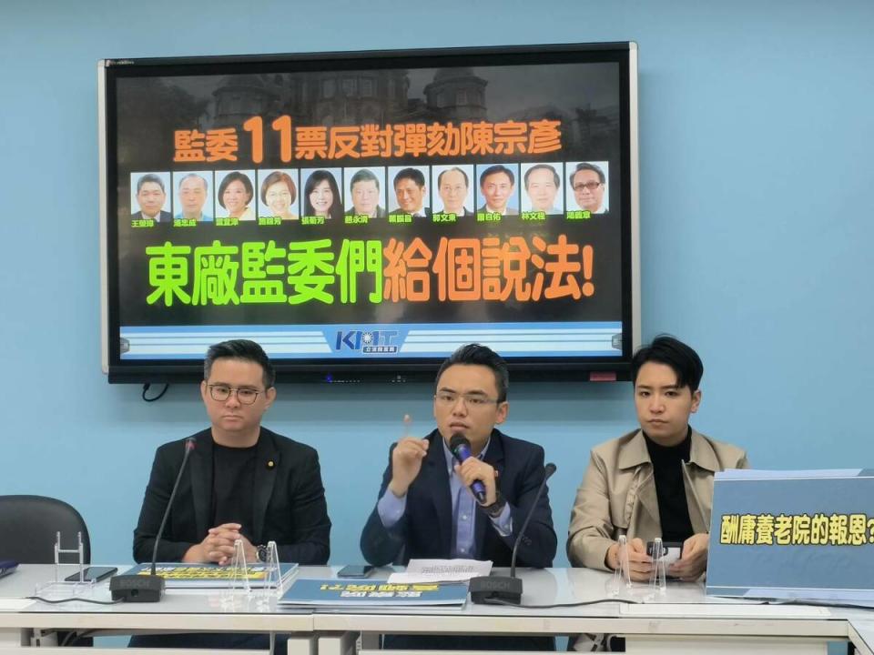 國民黨團召開記者會，痛斥監察院也淪為東廠。   圖：國民黨立法院黨團/提供