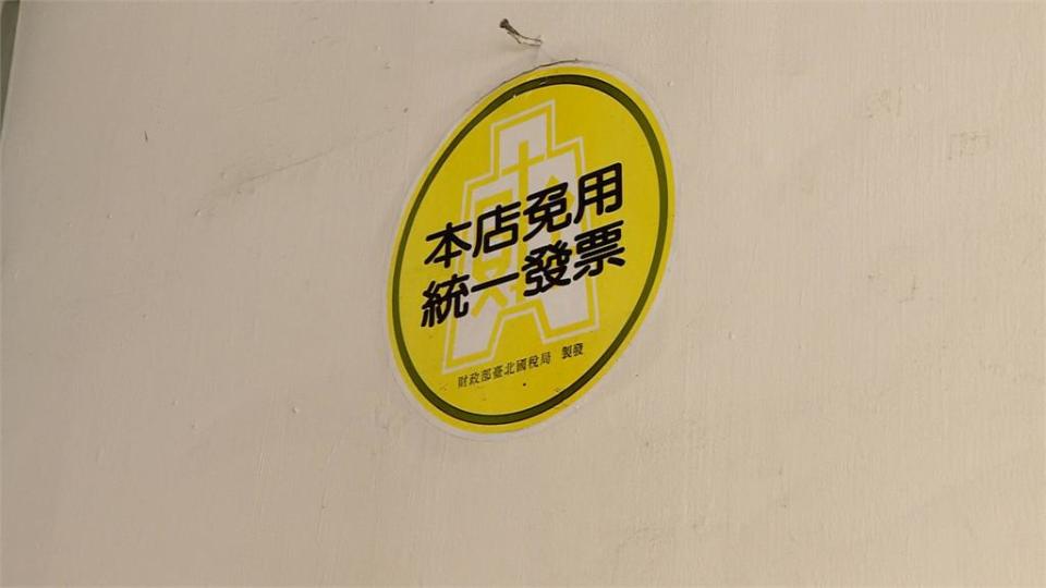 減輕查稅負擔！　立委拋「小店免繳營業稅」