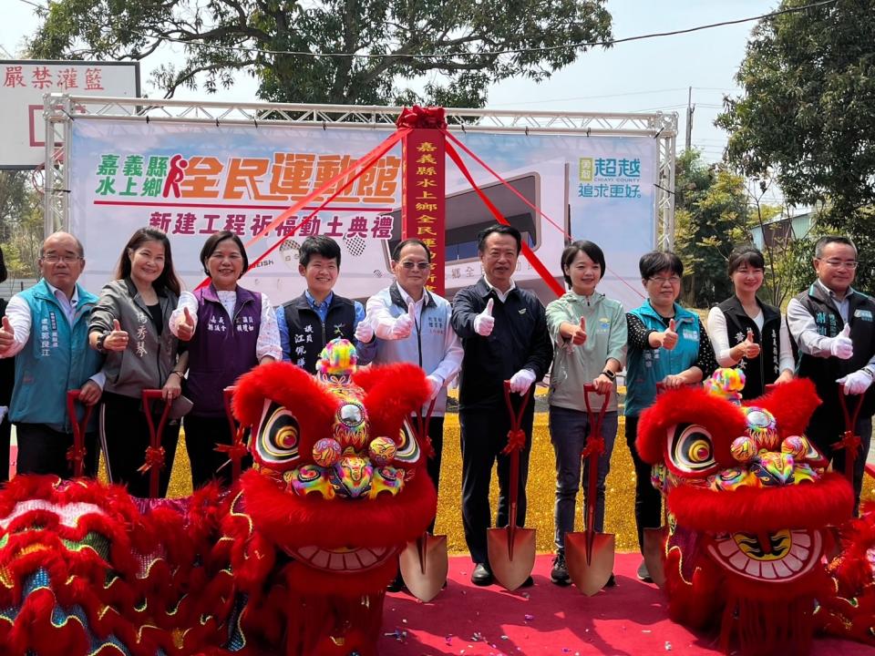 嘉義縣首座全民運動館 水上鄉全民運動館今日動土由嘉義縣長翁章梁主持(右5)教育部體育署呂宏進主任秘書出席(左5)。體育署提供