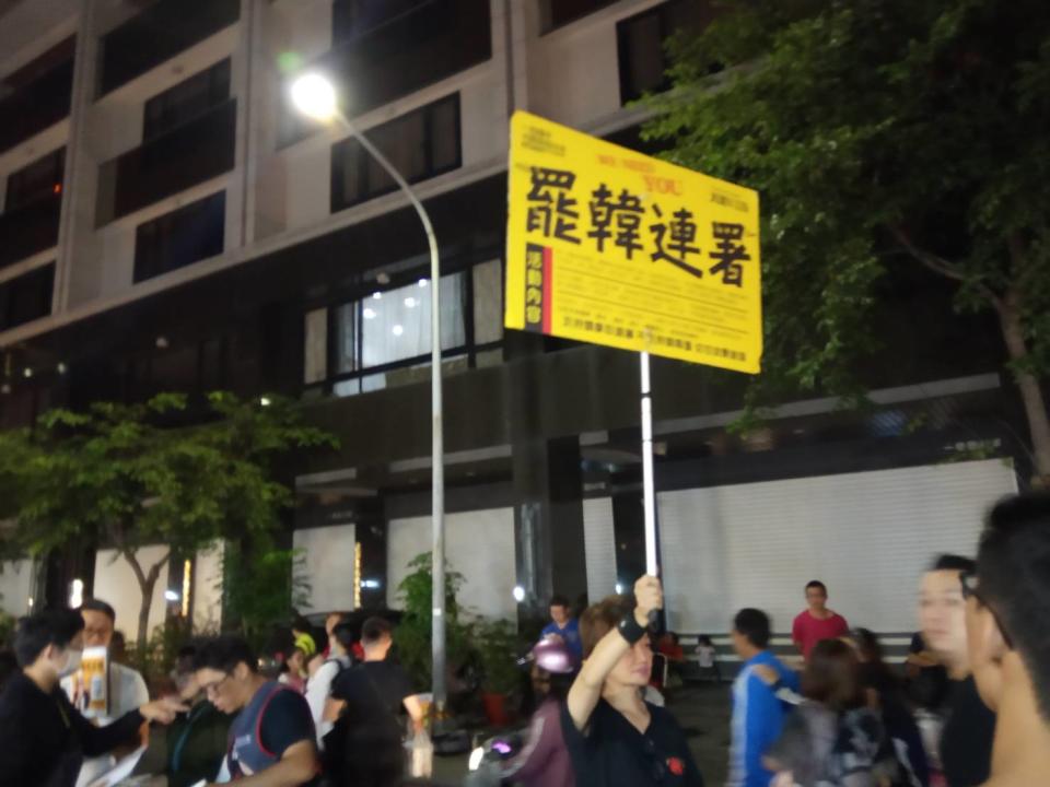 罷韓連署志工舉牌號召市民加入連署。   圖：孫家銘／攝