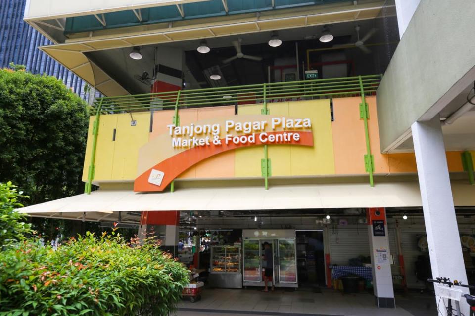 Photo of Tanjong Pagar Plaza Market & Food Centre