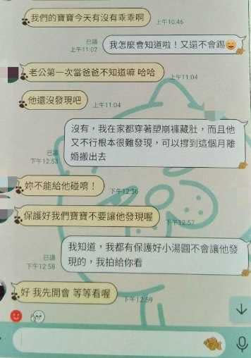 妻不爽婆婆催生喊離，尪遭心碎真相重擊。（圖／翻攝自爆怨公社）