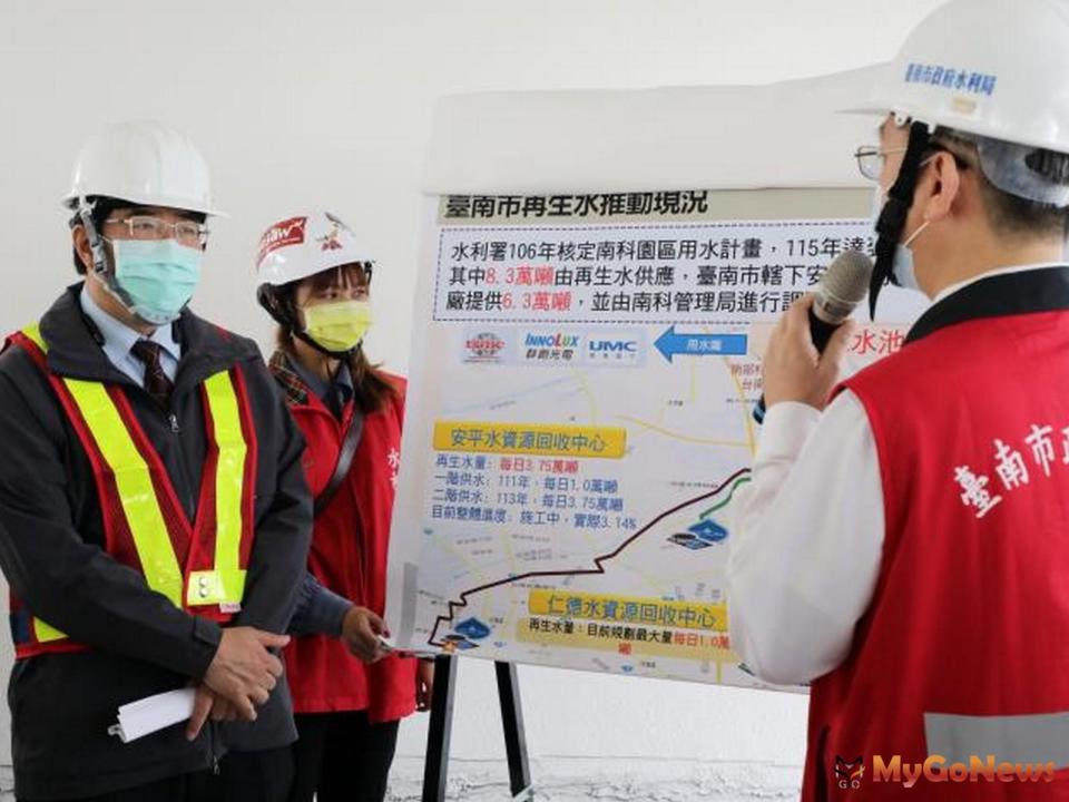 ▲永康再生水廠完工在即 黃偉哲盼緩解水情降低產業用水競爭(圖/台南市政府)