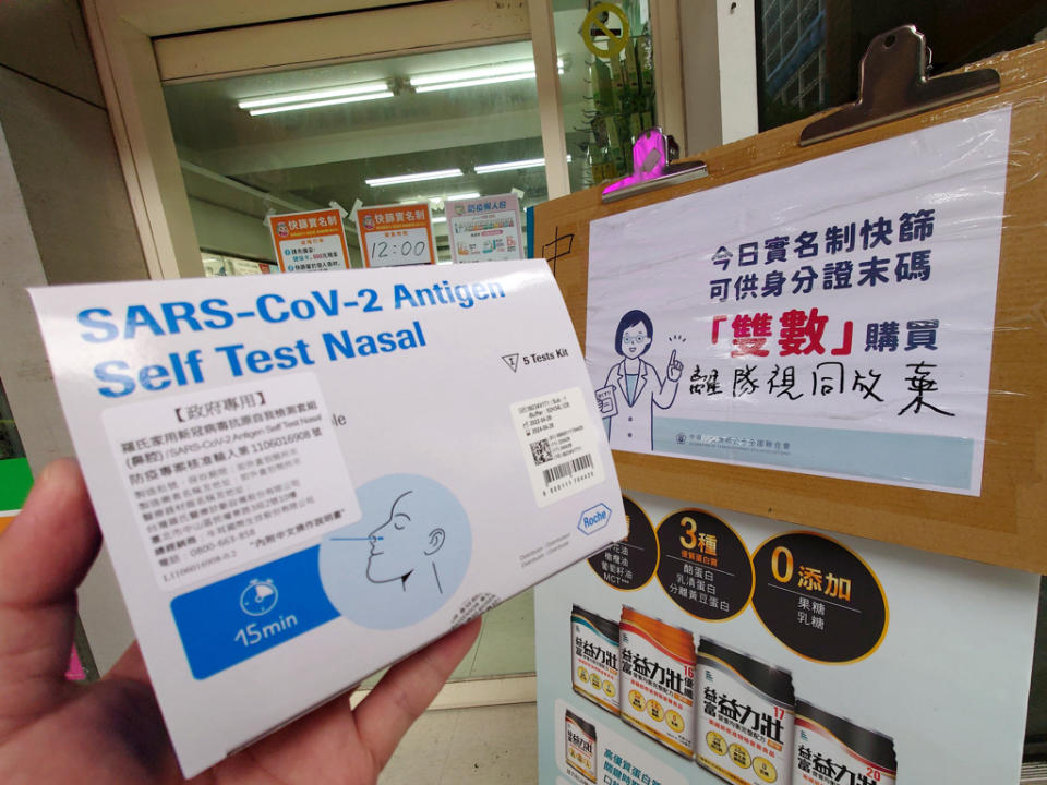 今天起至6月30日免費提供0至6歲兒童5劑快篩，持健保卡至有販售實名制快篩的藥局就能領取。（資料照 黃世麒攝）