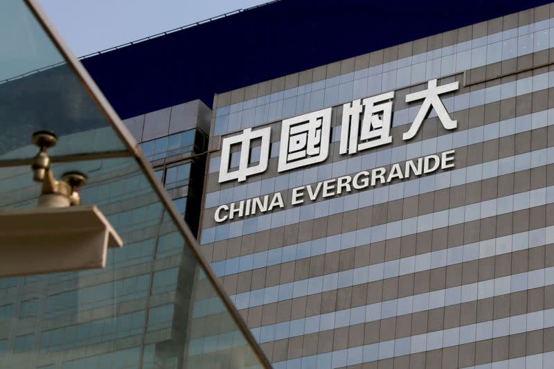 FILE PHOTO: FILE PHOTO: An exterior view of China Evergrande Centre in Hong Kong