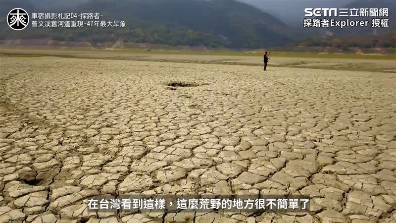 由於春雨減少，加上去年無颱風侵台，許多水庫逐漸見底。（圖／探路者Explorer 授權）