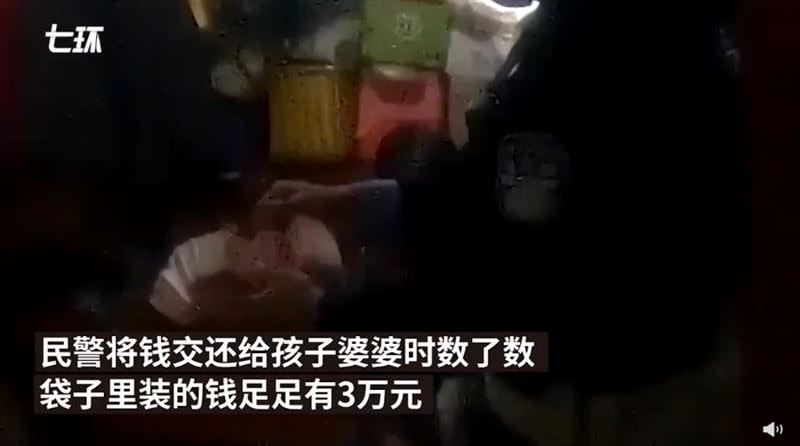 男童帶出門的塑膠袋裡共有新台幣13萬元左右的現金。（圖／翻攝自澎湃新聞）