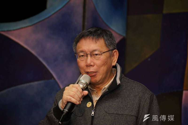 20180109-台北市長柯文哲下午出席紙風車劇團活動。（盧逸峰攝）