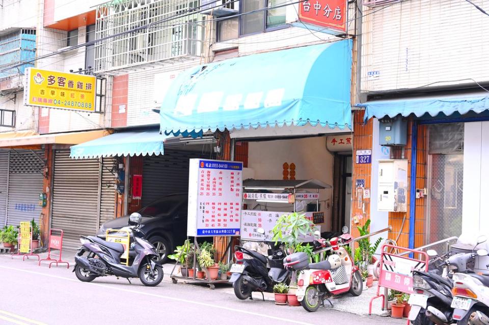 台中大里｜阿忠意麵手工煎餃