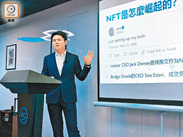 楊凱文表示，隨着NFT平台業務擴展，冀年底客戶數目出現爆炸式增長。