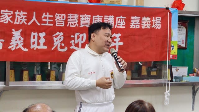 嘉義新春添暖意　「做自己人生的大富翁」送人生五寶