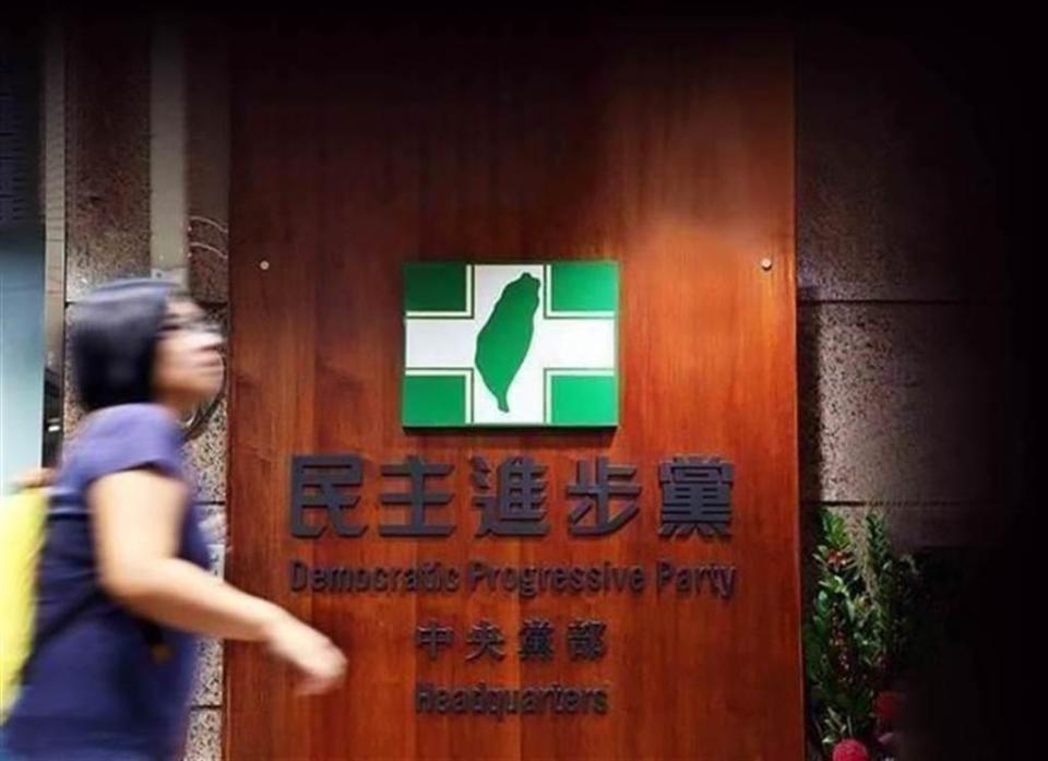 民進黨沒加RCEP慘了？專家爆：台灣剩最後2條路。圖為民進黨中央黨部。(中時資料照)