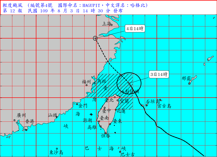 今年第4號颱風「哈格比」持續增強又變胖，氣象局指出不排除增強為中颱。（翻攝自中央氣象局官網）