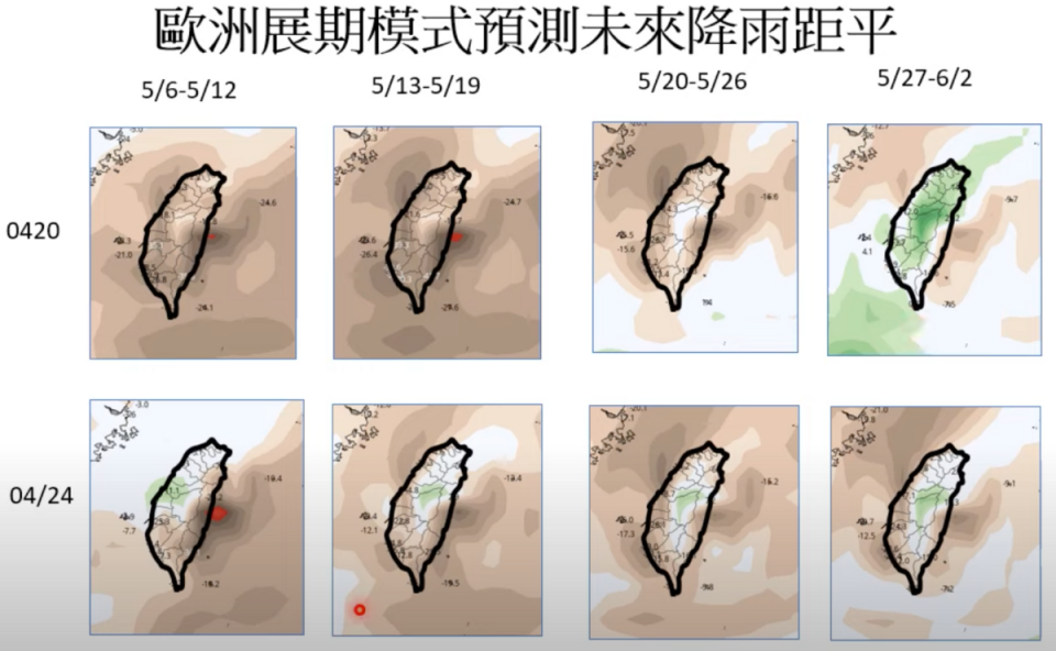 氣象專家賈新興表示，5月梅雨不樂觀，有利梅雨建立的大環境，要到6月4日後。   圖：翻攝自氣象專家賈新興Youtube