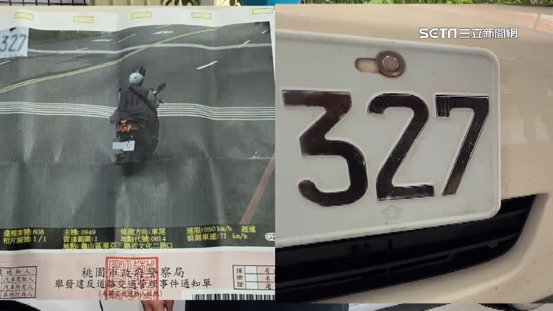 車牌號碼相同，讓收到罰單的吳小姐很困擾。