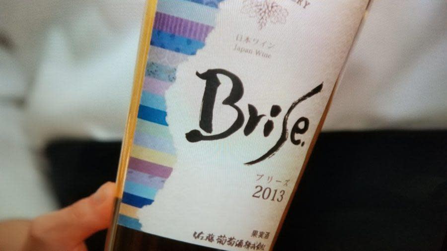 劇中讓眾人折服的日本白酒名為「微風Brise」。（翻攝自網路）