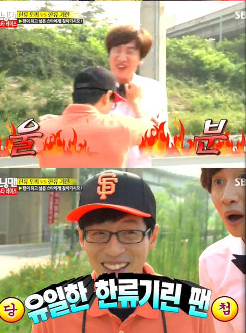 《Running Man》