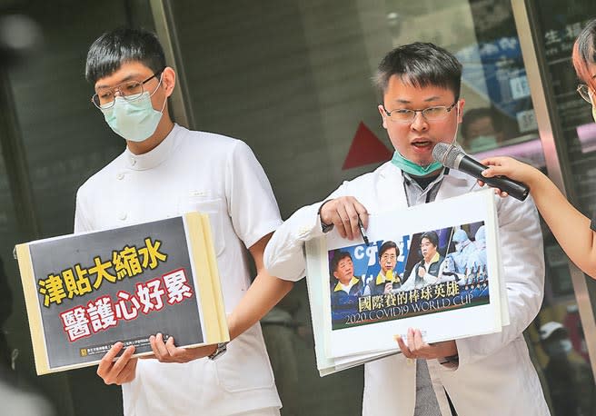 台北市醫師職業工會、台大醫院工會代表前往疾管署外表達訴求，指出醫療人員辛勞付出，津貼卻相對縮水，令醫護心寒。（陳信翰攝）