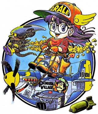 Image: Akira Toriyama