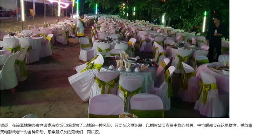村民幸運中了頭獎後，特別在墓園開設200桌的酒宴「謝謝好兄弟」。（圖／翻攝自《泰國頭條新聞》）