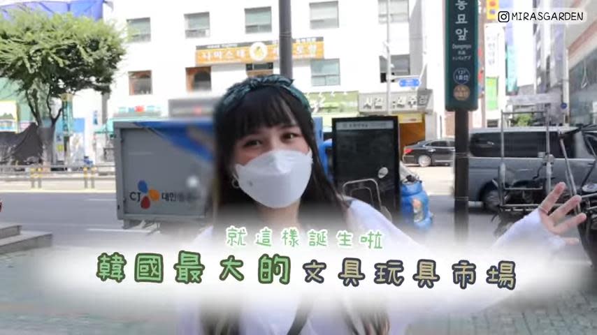 只有韓國人懂！隱藏在東大門的文具批發場　她驚：比原價便宜一半