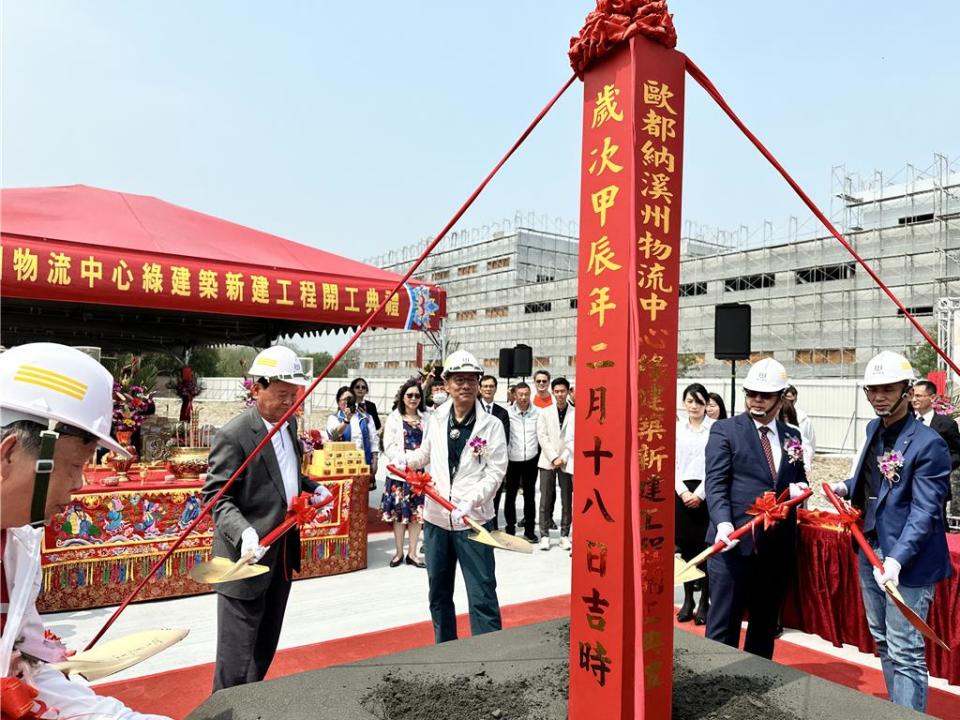 歐都納在彰化溪州，自地委建「歐都納綠建築智能物流中心」，27日由公司董事長程鯤（前排左三）等人，一起持鏟動土。圖／劉朱松