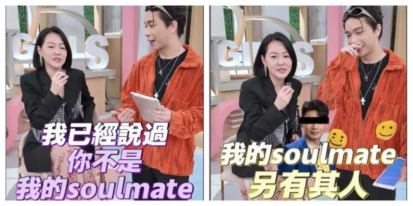 小S直言派翠克「不是我的Soulmate」，製作單位後製上照片，新任搭配的主持人疑是阿Ken。（圖／翻攝自小姐不熙娣YouTube）