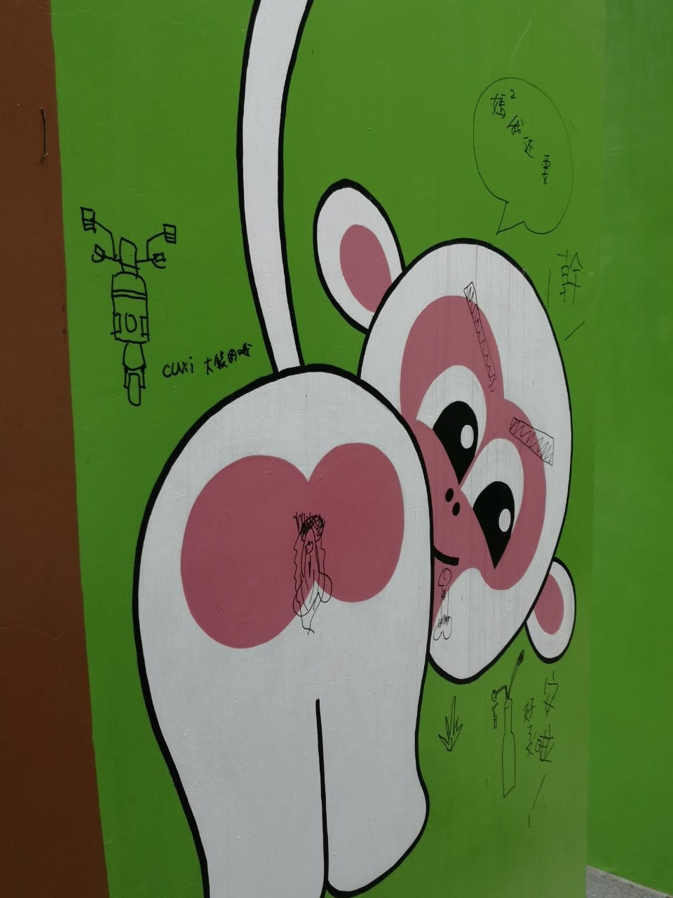 中和錦和運動公園有毒蟲出沒，剛完工的親子廁所彩繪牆面也被塗鴉，畫上「吸毒器」圖案。&nbsp;&nbsp;&nbsp;圖：張志豪服務處提供