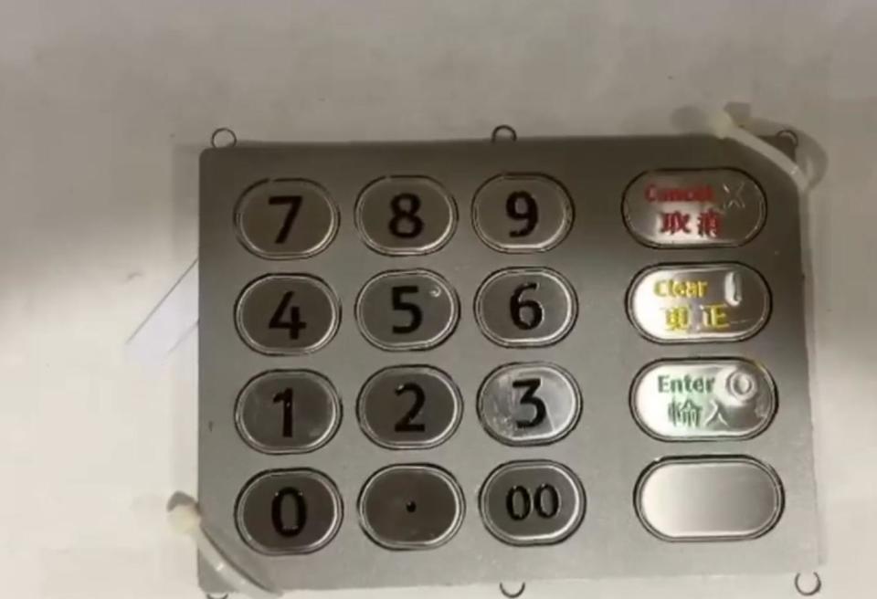 旺角ATM疑被加裝讀卡裝置鍵盤　警天水圍拘46歲雙程證內地男