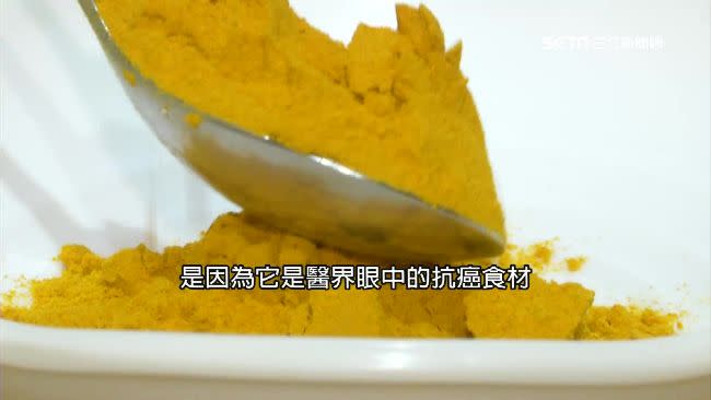 好食物百百種，知名韓國醫學博士徐載杰表示，他優先選擇薑黃。（圖／資料照）