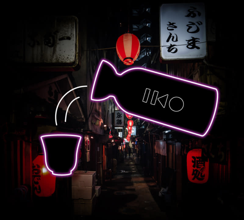 Photo of a neon sign in IKO