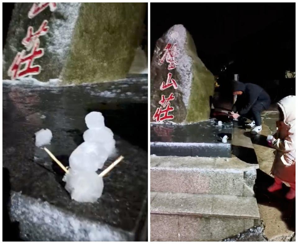 居民到馬祖北竿壁山看下雪，大人小孩紛紛玩起做雪人。（翻攝「馬祖有個周小馬 追淚人」臉書）