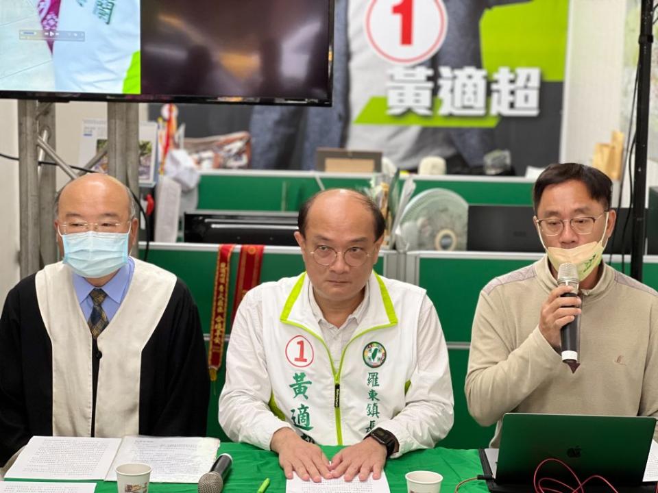 民進黨羅東鎮長候選人黃適超（中）在記者會上說，羅東鎮長吳秋齡丈夫魏炎輝在羅東鎮某餐廳，口出穢言謾罵他，已構成公然侮辱，委託律師提告。（黃適超提供）