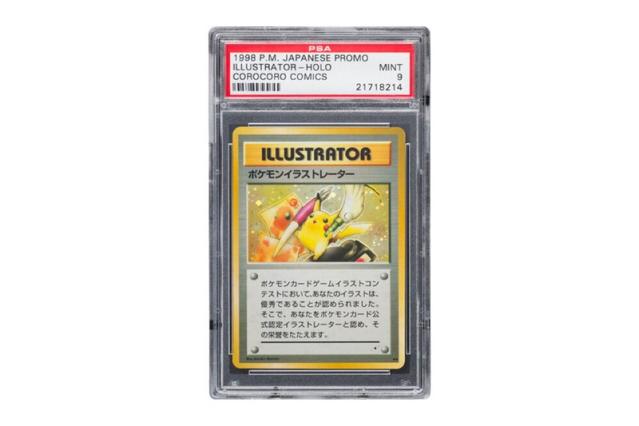 Pokemon Pikachu Illustrator card 1