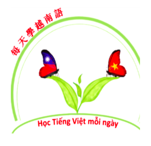 《每天學越南語》公司標誌。（作者阮氏清金提供）