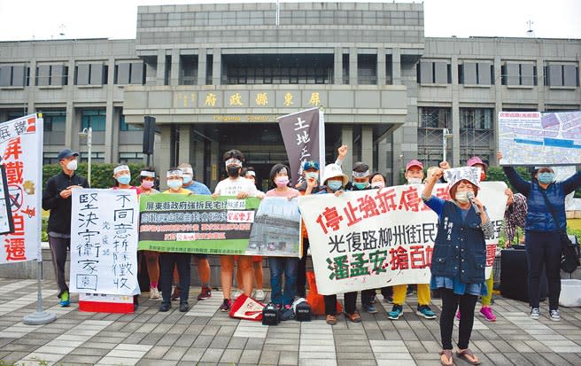 屏東市光復路與柳州街地上物拆遷案，居民不滿，19日一早便到縣府前舉布條抗議。 （林和生攝）