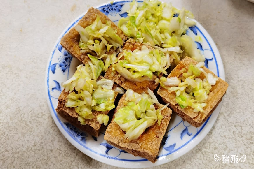 台中｜合作新村臭豆腐