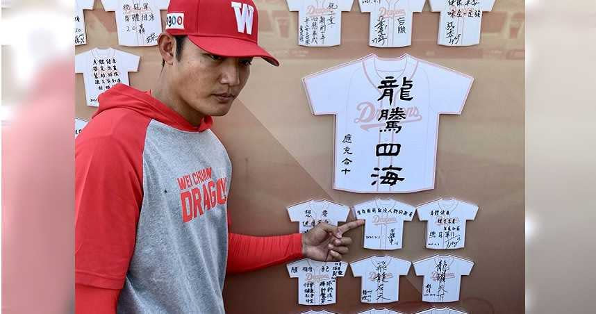 王維中在新球季目標上面寫下「在我面前就沒人帥的起來」。（圖／中國時報鄧心瑜攝）