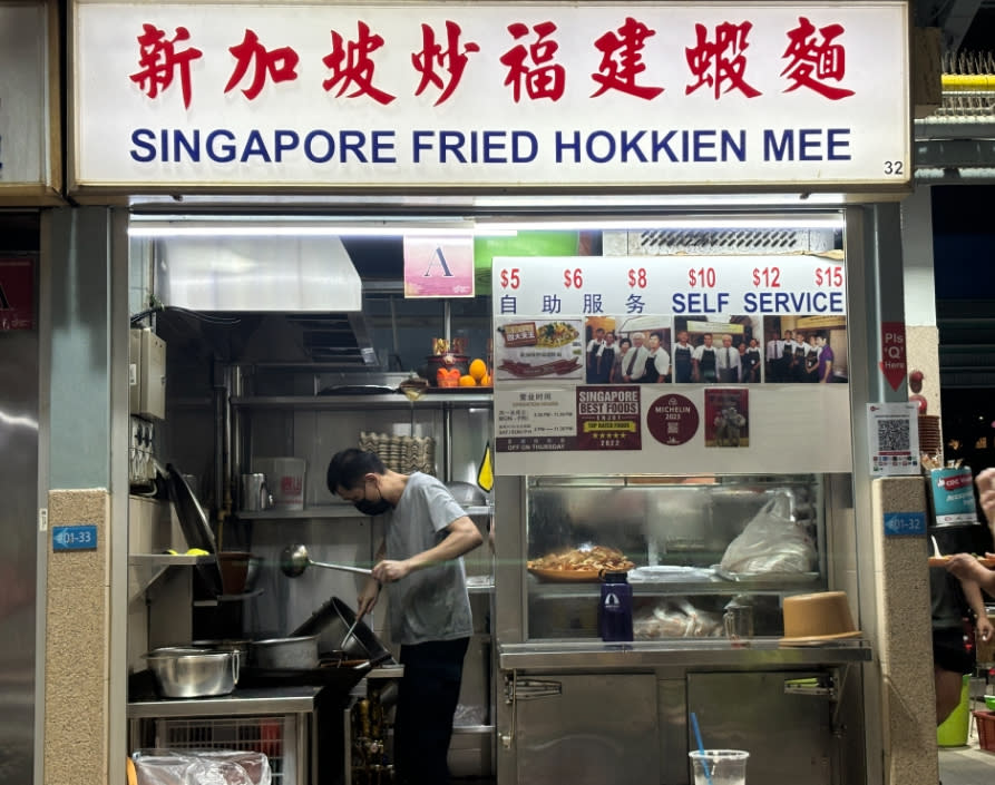Hokkien mee - Singapore Fried Hokkien Mee