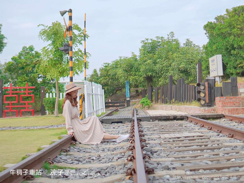 台南｜牛稠子車站公園