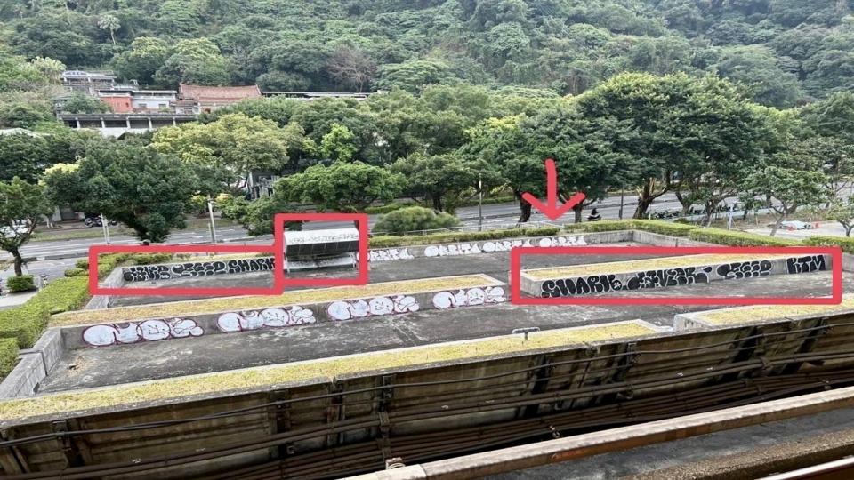 台北捷運劍潭站機房屋頂遭塗鴉客噴漆塗鴉。（圖／翻攝畫面）