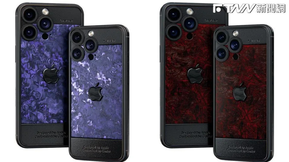 Caviar為iPhone 15 Pro／Pro Max推出5種訂製​​版本，每種只會生產99支。​​​​​​​（圖／翻攝Caviar官網）