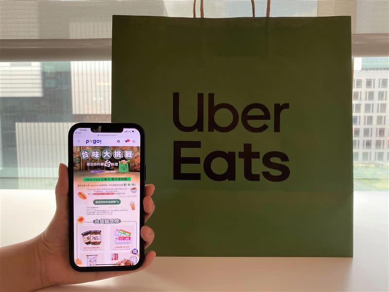 Uber Eats、全聯最台雙強推「台味大挑戰」，有機會獲得東京雙人自由行。（圖／品牌業者提供）